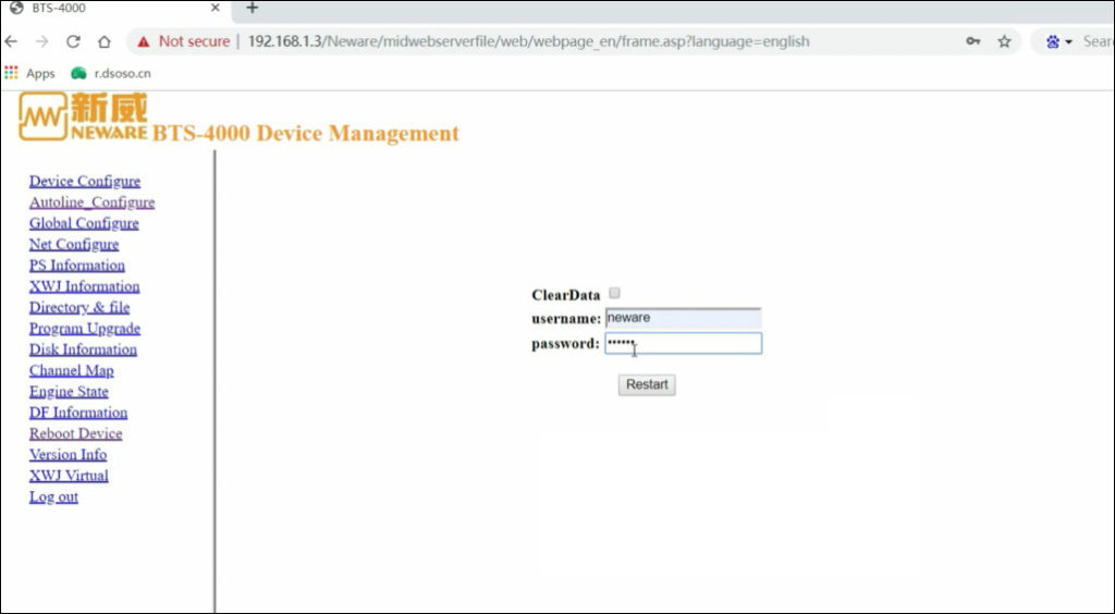 Neware chamber and tester interact