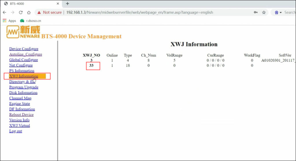 Neware chamber and tester interact