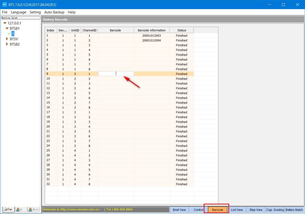 input battery barcode in BTS software