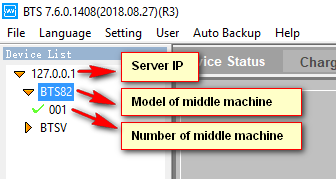 Explanation-of-device-list