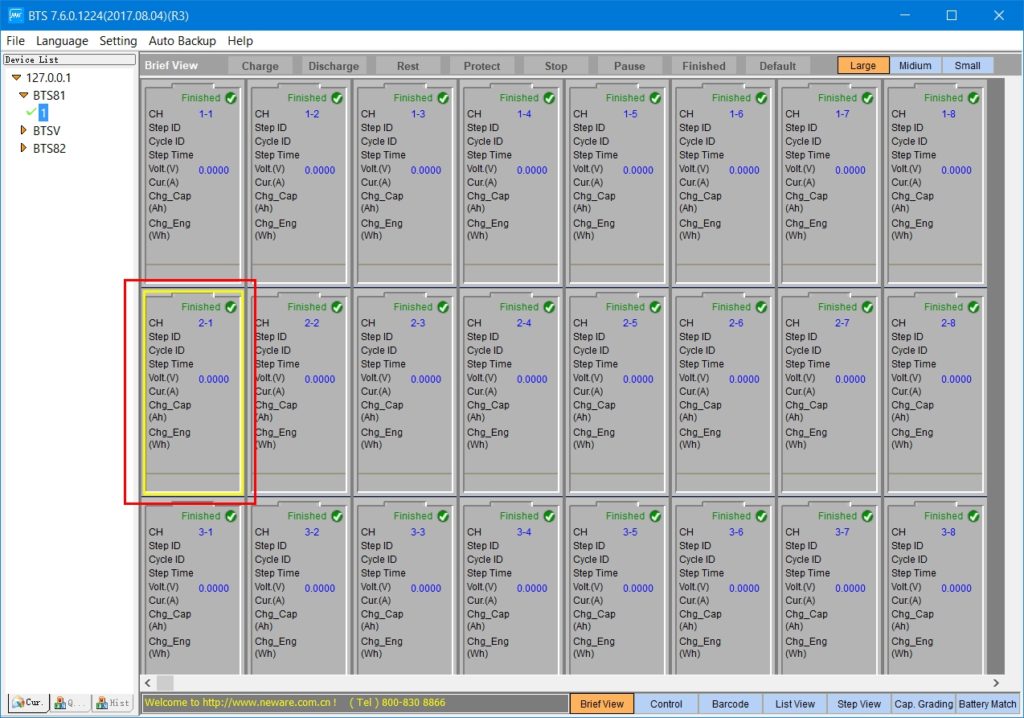 input battery barcode in BTS software