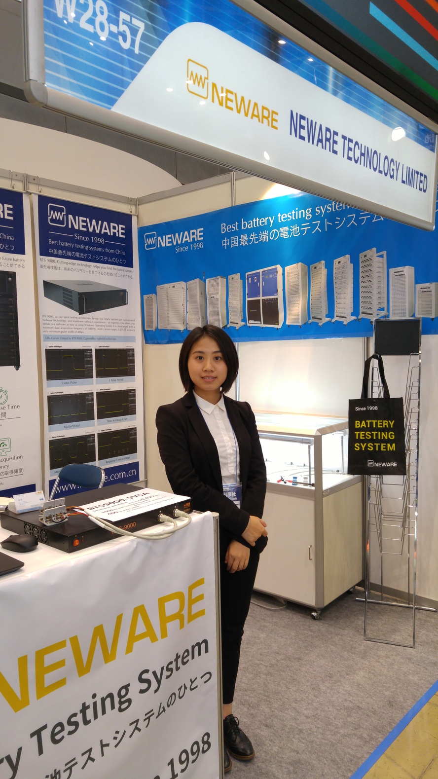 Neware on Battery Japan 2016