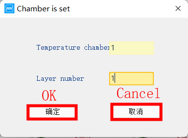 Neware chamber and tester interact