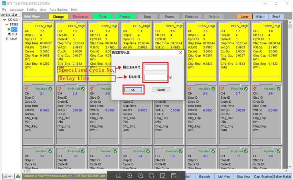 Tests appointed/schedule pause in BTS4000