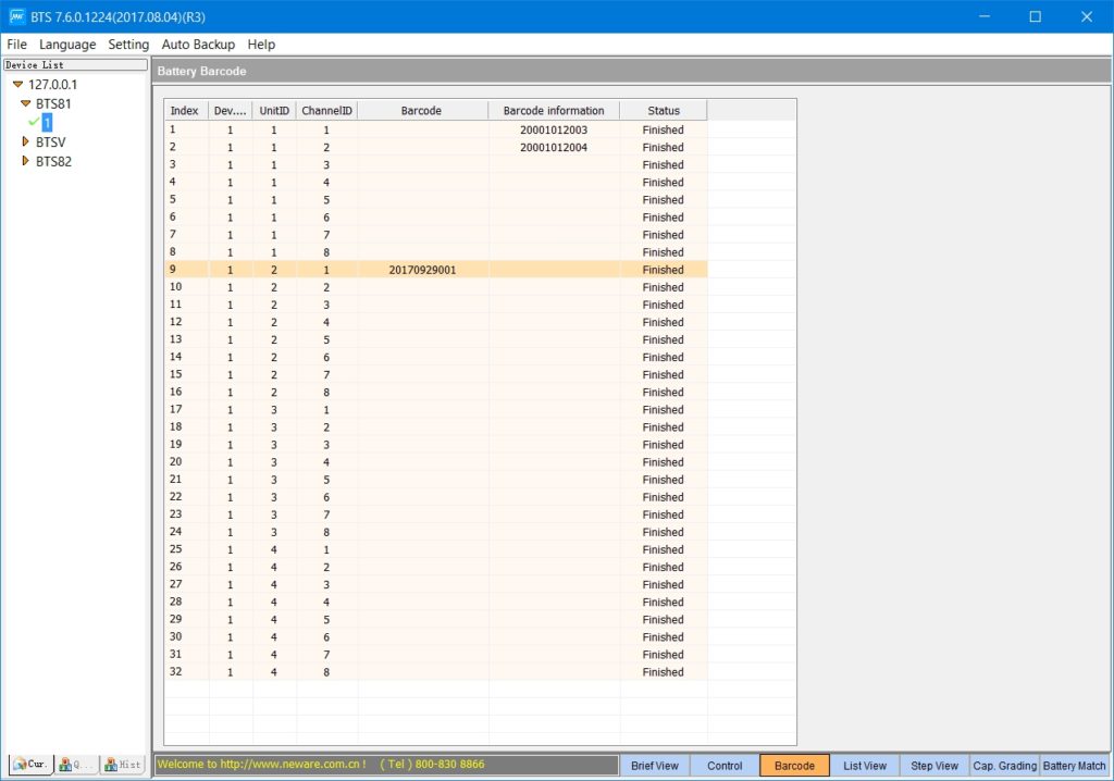 input battery barcode in BTS software