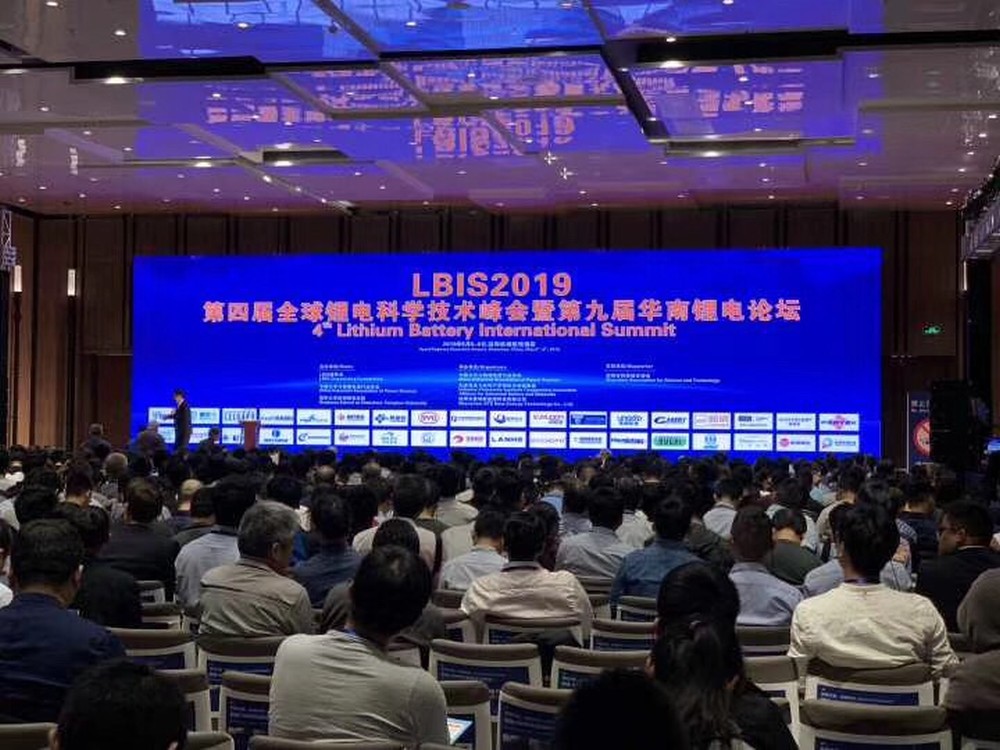 Neware on 4th Lithium Battery international Summit Shenzhen