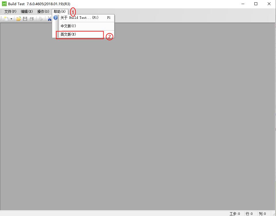 Pluse and DCIR test on Neware BTS4000