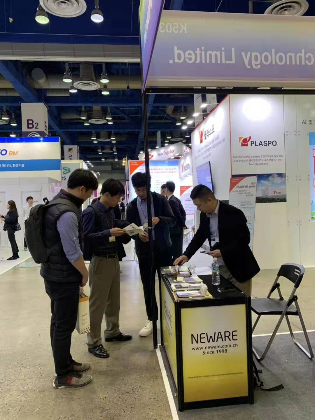 Neware on InterBattery Seoul 2019