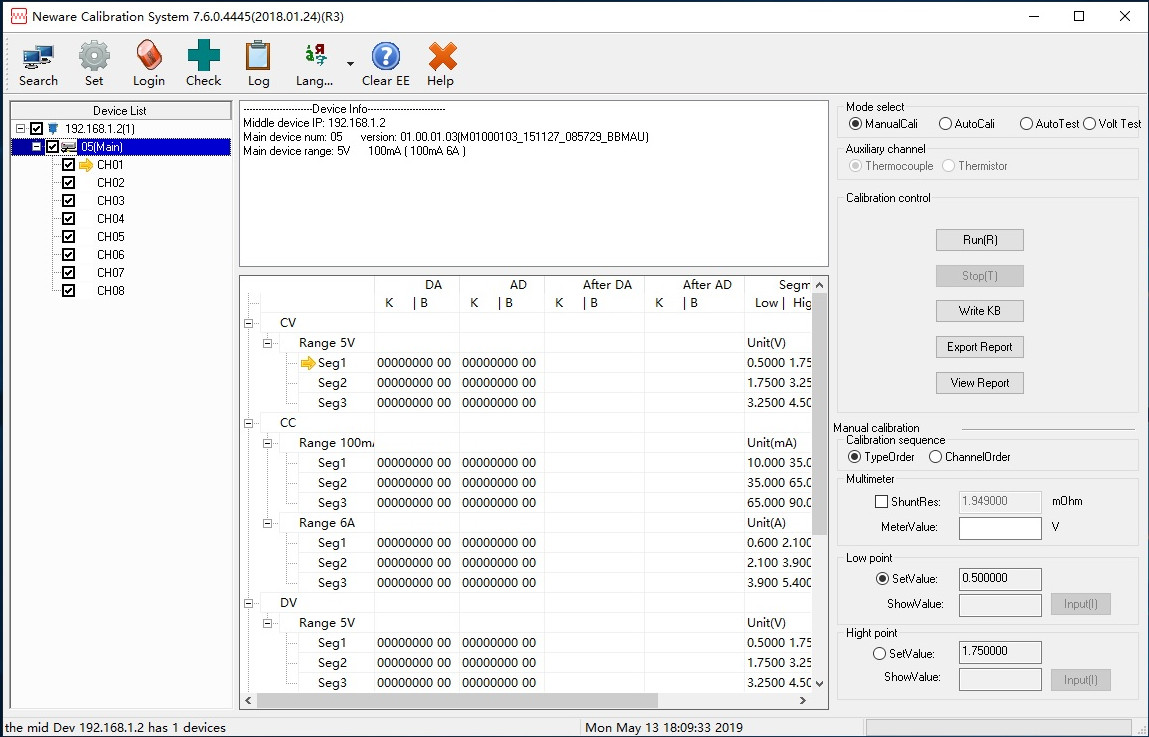 neware-cali-software