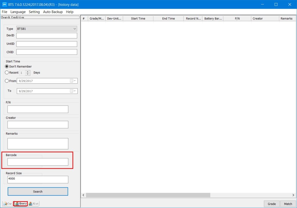 track battery data by barcode in BTS software