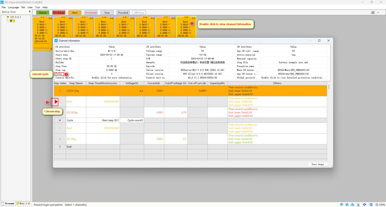 BTS 8.0 software interface explane