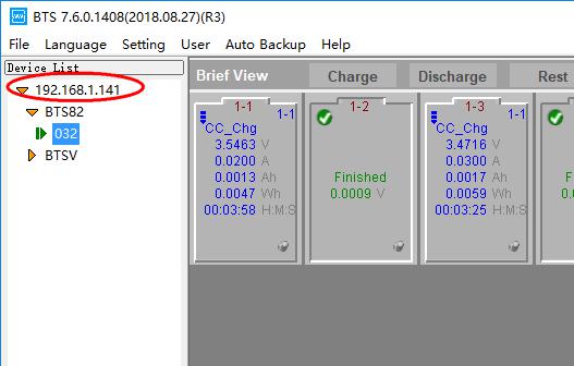 setup Neware BTS4000 distributively